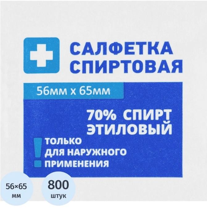 �������� ��������� 70% ��� ��������, 56 � 65 ��  (��:800 �� ��:4000��)/�����