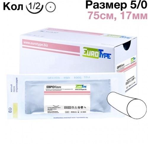 �������� PREMIUM 5/0 (75��, 17�� �������, 1/2) ��:12��/ ��������