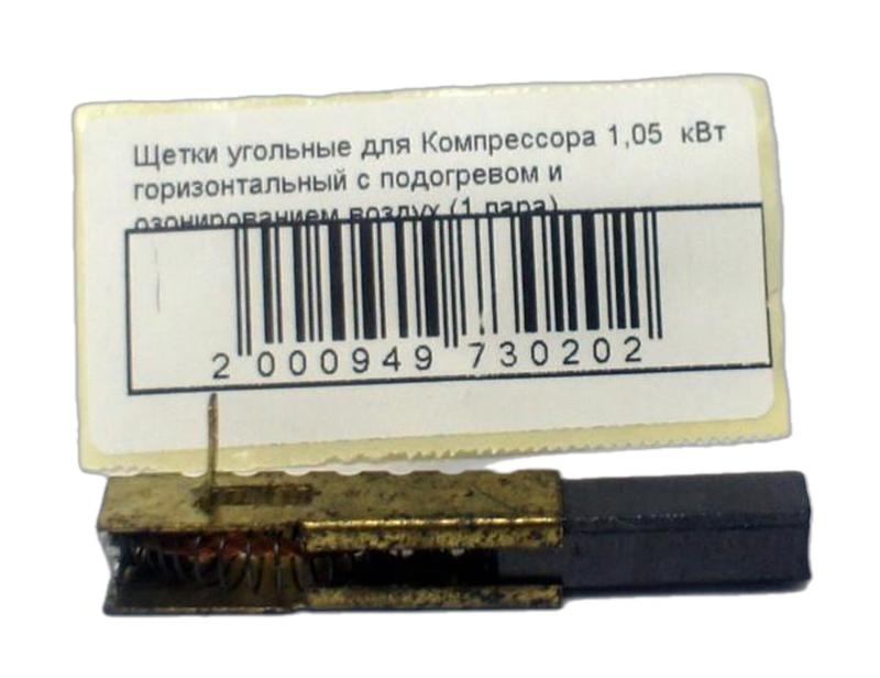     Koller 1,05        