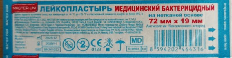   1,9  7,2 ,   ,   (:1000)  (MASTER UNI)