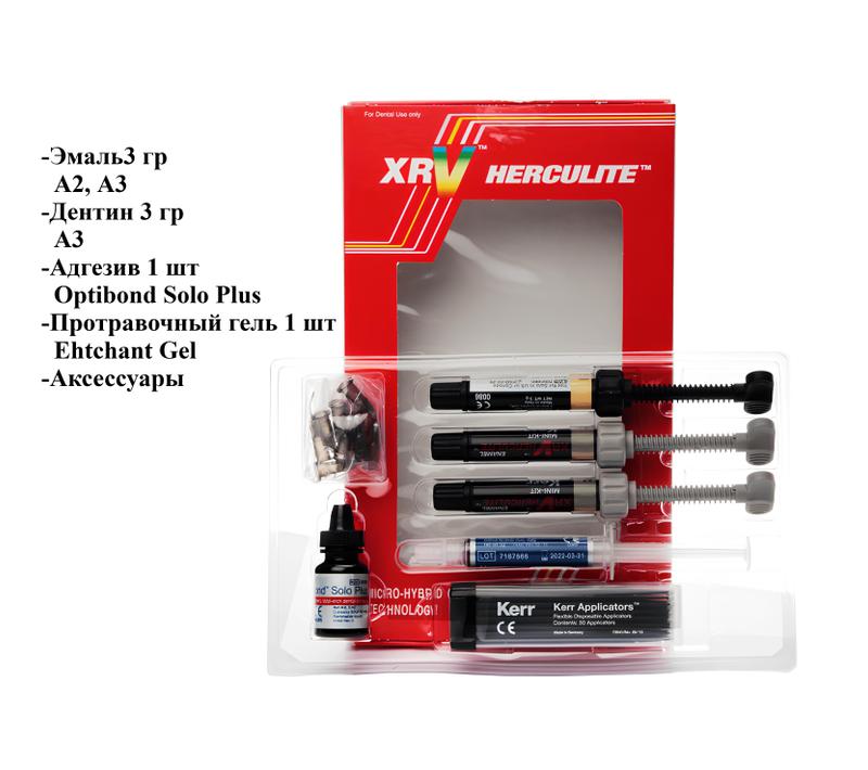    (Herculite XRV Mini Kit) (3 .*3 ) 62829, err