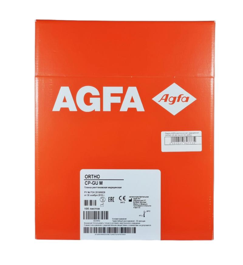 AGFA   ORTHO CP-GU 13x18/100 (eo6v7)