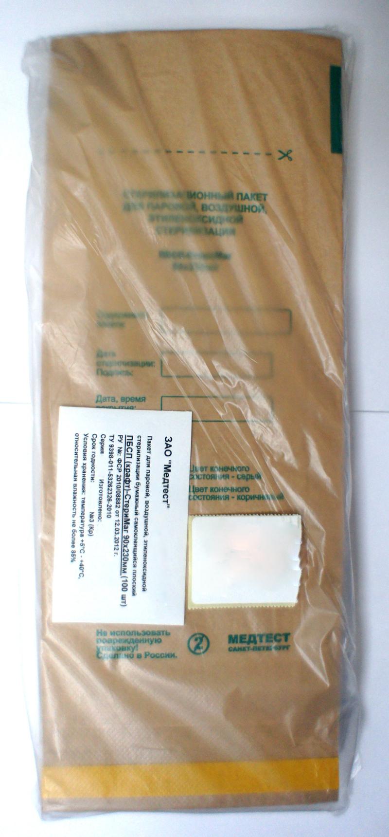Пакет для стерилизации  90 х 230 мм крафт - пакет/ПБСП-Стеримаг