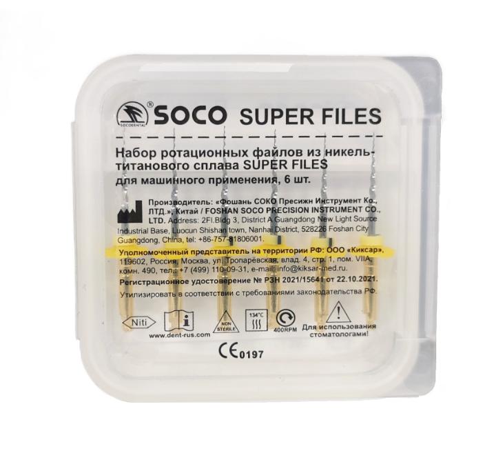 -  Super Files SX 19  Soco