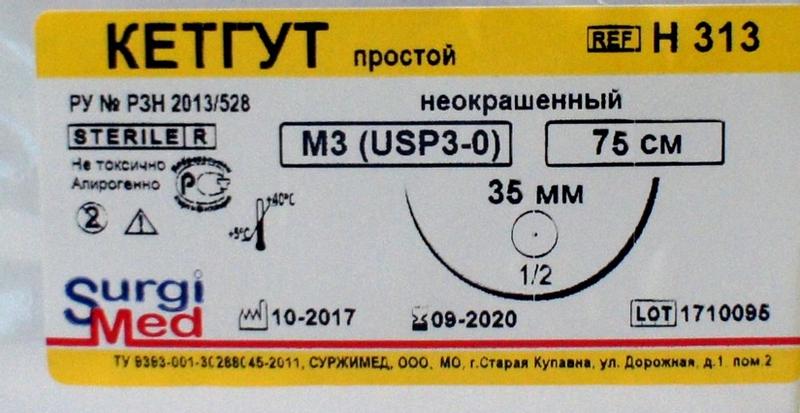 ������ 3/0 �3 (76��, 35�� �������, 1/2,���.) H313