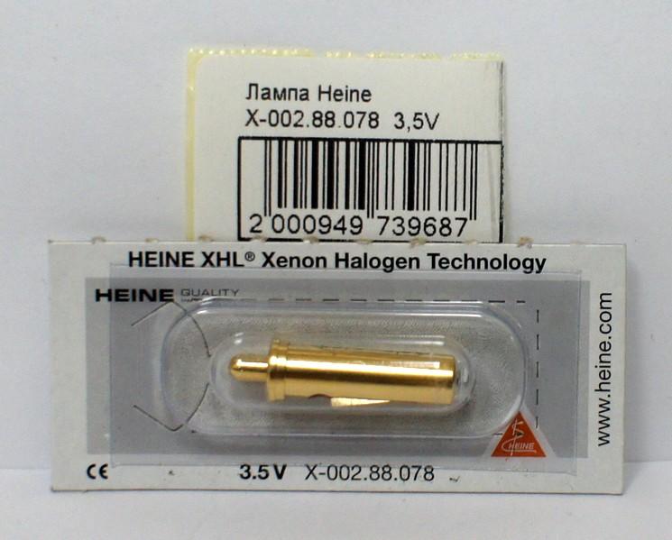  3,5 Heine XHL  X-002.88.078 (  BETA 200/K180/Lambda100)