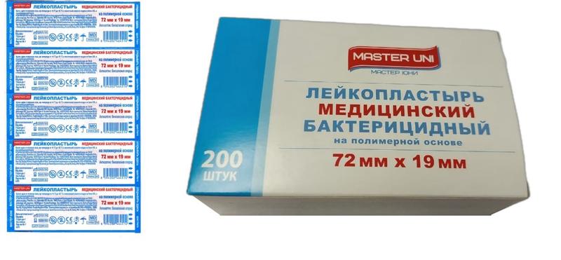   1,9  7,2 ,   ,   (:200 :10000)/ MASTER UNI ()