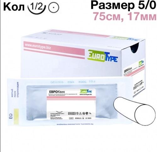 �������� PREMIUM 5/0 (75��, 17�� �������, 1/2) ��:12��/ ��������