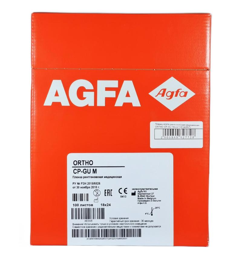  AGFA   ORTHO CP-GU 18x24/100 (eo6v7)