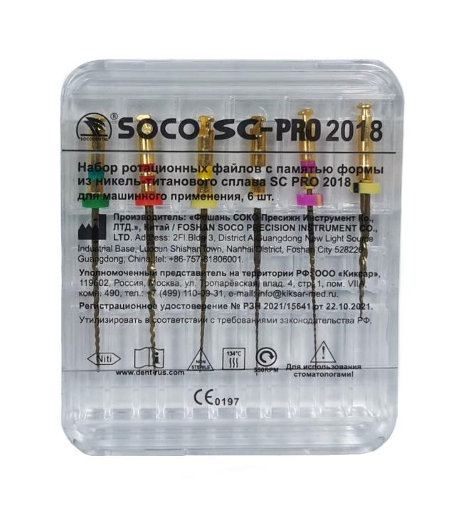 -     SC-Pro Plus 25  / Soco