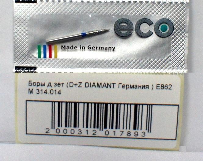    (D+Z DIAMANT) E862 M 314.014   Ecoline