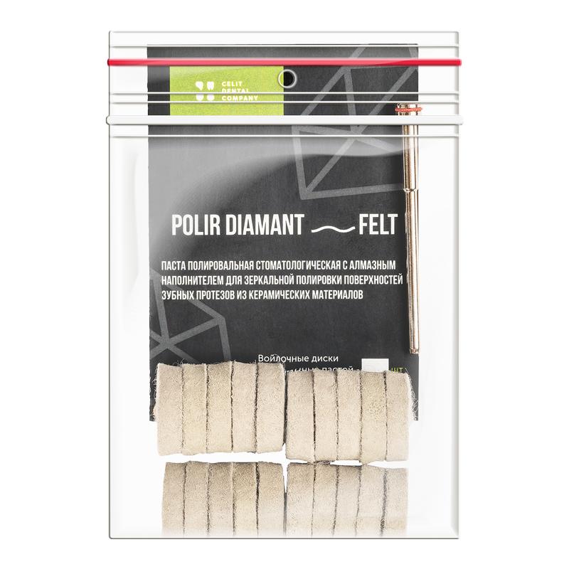  Polir Diamant-felt 20  ,    1 , 