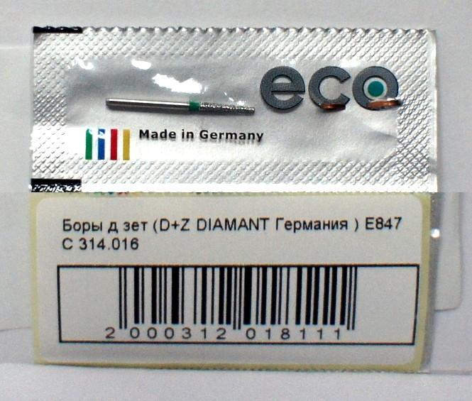    (D+Z DIAMANT) E847 C 314.016   Ecoline