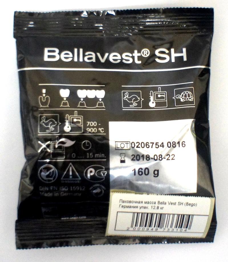   Bella Vest SH (Bego)  . 12,8 