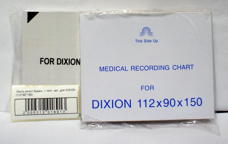 Термобумага для ЭКГ DIXION 112 мм х 90 м, 150 листов