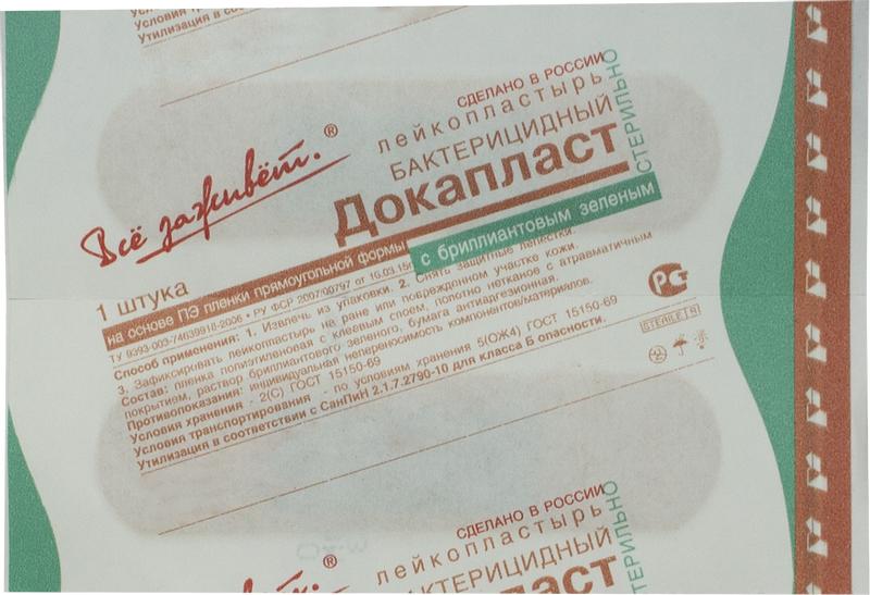 ������������� ������������� 1,9 � 7,2 ��, �� ���������� ������ � ������������� �������,  (��:100 ��) ���������