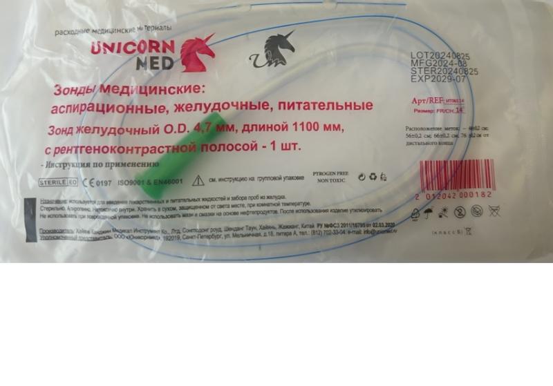     CH/FR 14, 110 ,    / Unicornmed