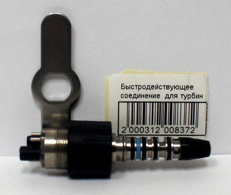  ( )   T2 Boost 'Quick coupling R' Sirona 6319706