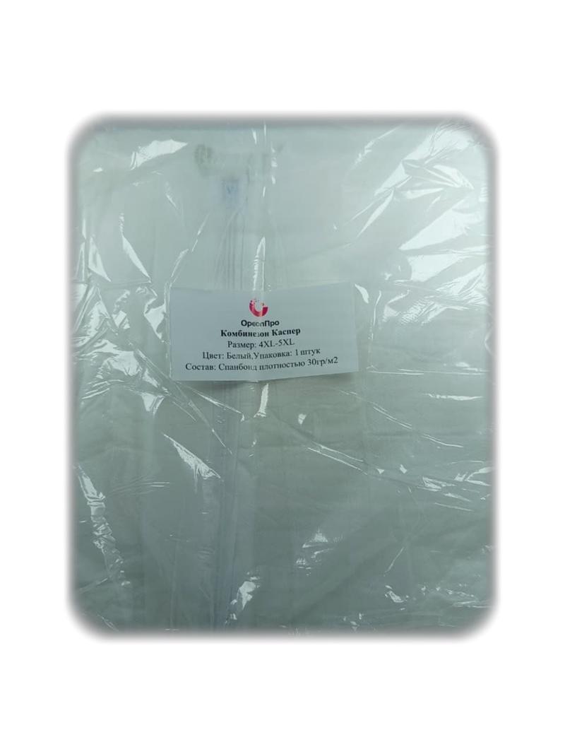   ''.  .30 /2. 156   , 188  . :  (:1 , :50 ) .4XL-5XL