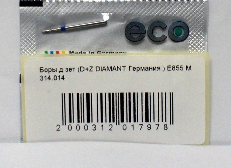    (D+Z DIAMANT) E855 M 314.014   Ecoline