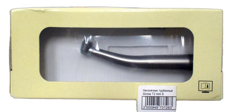    Sirona T2 mini S