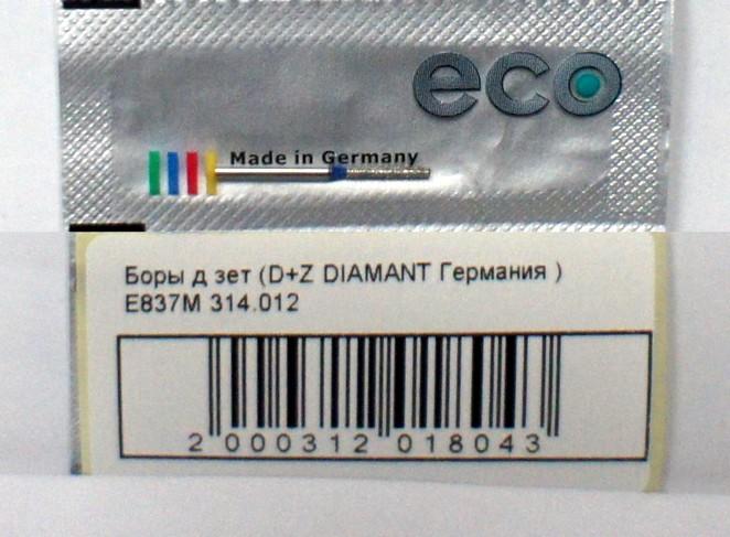    (D+Z DIAMANT) E837 M 314.012   Ecoline