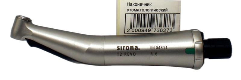     Sirona T2 REVO R 6 ISL   