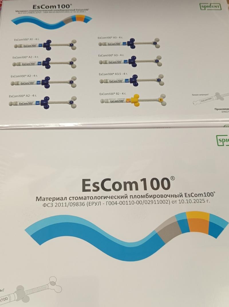 ����� 100 (EsCom) ����� 8 ��� � 4 � (�1/�2/�2/�2/�3/�3/�3.5/�2) Spident