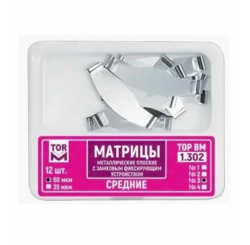 ������� ������������� �������� ������� �1.302(3) ������� 50���, 12��  / TOP BM