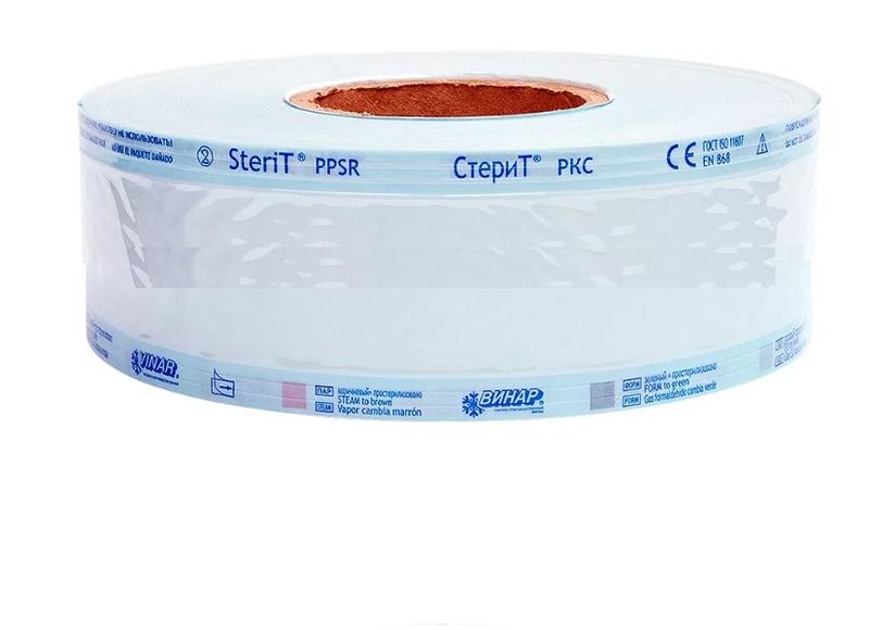 ����� ��� ������������ �� 250�� � 200� � �����������/ ������