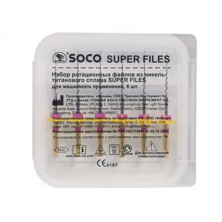 -  Super Files S1 25 , Soco