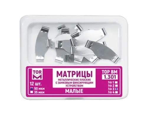 ������� ������������� �������� ������� �1.301(3) ����� 50 ���, 12��/ TOP BM